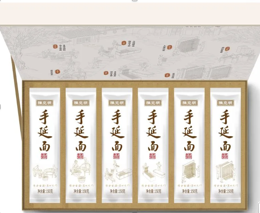 循古法 创新品｜w66利来手延面荣获行业创新奖